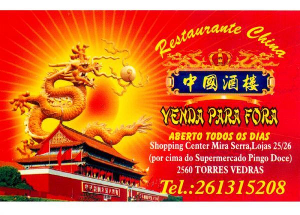 Restaurante China